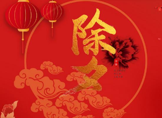 2024���Ϧ�Ӱ����������Y����2024���Ϧ����A�������_�н��׆�