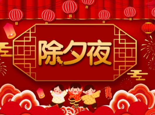 2024���Ϧa���_�P����2024���Ϧ���żن�