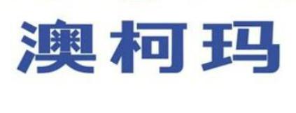 ʮ������ˮ�CƷ�����а������ˮ�C���������ˮ�C�ԃr�ȸ�