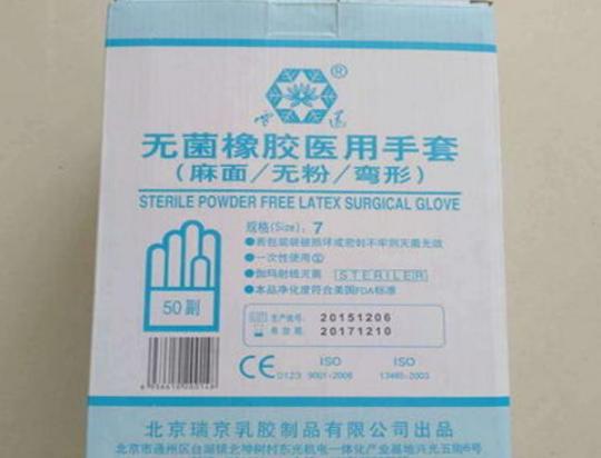 ʮ���t������Ʒ�����а�����˹���׺ܕ��N�����R˹����ȫ���I��