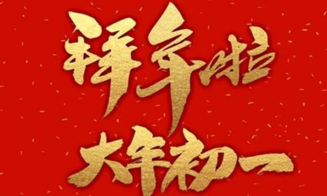 �����һ���T��ʲô�v�� 2024������һ�m�ϳ��T��