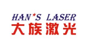 ʮ�󼤹��и�CƷ�����а�ͨ�켤���и�C���ٳ����⼤���и�C�ܲ��e