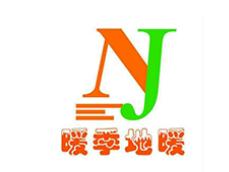 ʮ��ʯīϩ��ůƷ�����а񣬘���֮�ҵ�ů��(li��n)�ܵ�ů�M���˂���������