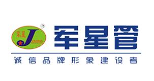 ʮ��һ�����Ϲܵ�Ʒ�ƣ����������N�۸ߡ����S���ϑ��ÏV��