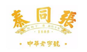 ʮ���B���^Ʒ��������ͬ���Úvʷ�ƾá����c��������߃