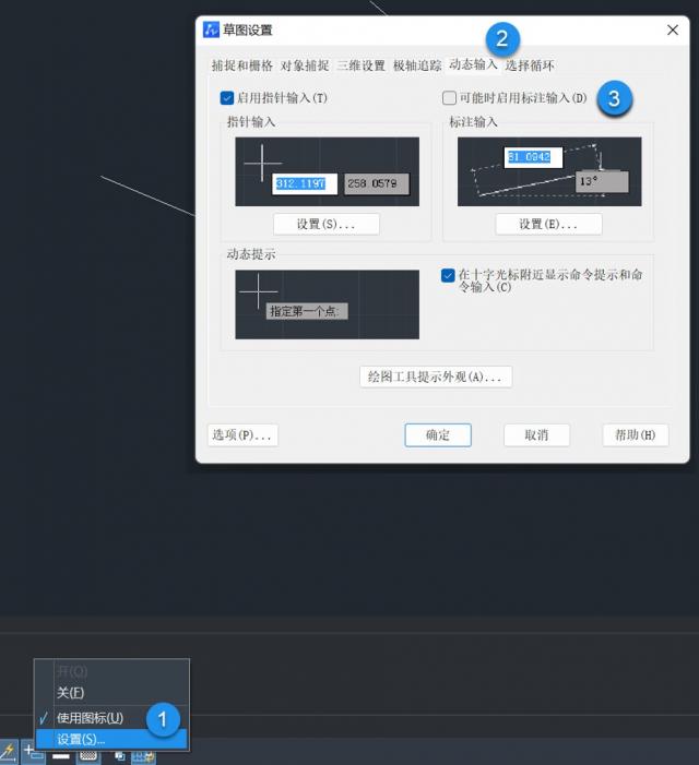 ����_�PCAD�ĄӑBݔ��ߴ�