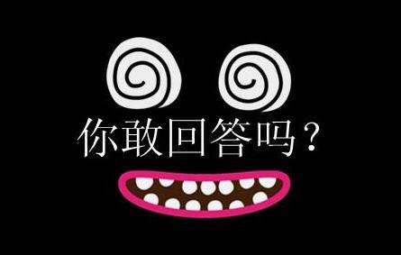 ����Ԓ��ð�U��(j��ng)�䆖�}��ȫ һЩ��ð�U�đ��P��(n��i)������