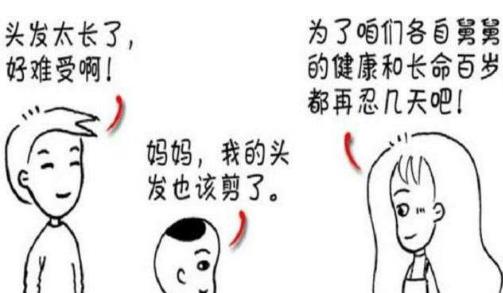 �����²����l���D�²���ҡ� �r���^������֪����