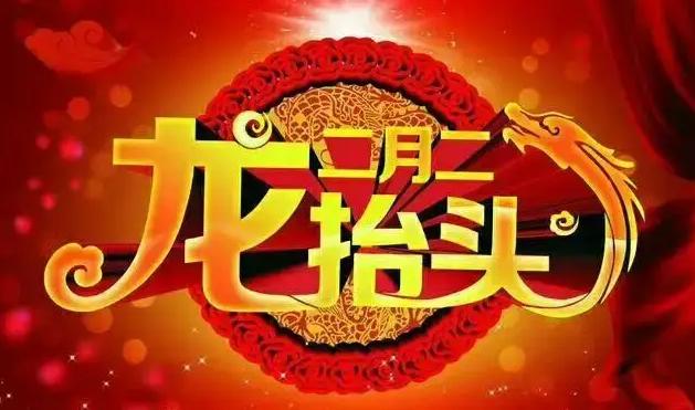 ����̧�^�첻������ʲô��˼ ���¶���̧�^������ʲô�f��