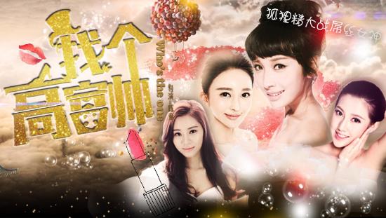 �ߎ�����ʲô��˼�������L�øߡ��L�Î��������X��Ů��������ż��