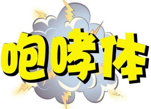 �����w��ʲô��˼���W�j���Z�����w����Դ �����w�����R����