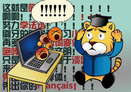 �����w��ʲô��˼���W�j���Z�����w����Դ �����w�����R����