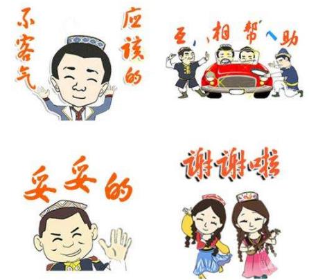 ���׵���ʲô��˼���W�j���Z���׵ā�Դ ���׵ı����