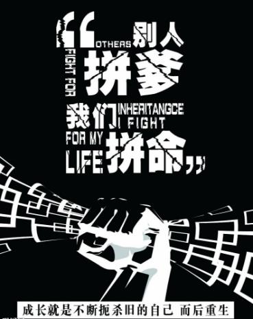 ƴ����ʲô��˼���Ї�ʽƴ�������c(������̎��ƴ��������Ҳƴ��)