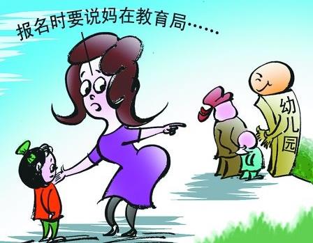 ƴ����ʲô��˼���Ї�ʽƴ�������c(������̎��ƴ��������Ҳƴ��)