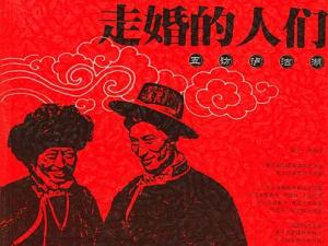 ʲô���߻��壿�߻�����ʲô��˼���߻�Դ�������ٔ�����Ĺ��ς��y